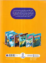 کایوت ناقلا میگ میگ بلا زنایش با ماشین های ساده